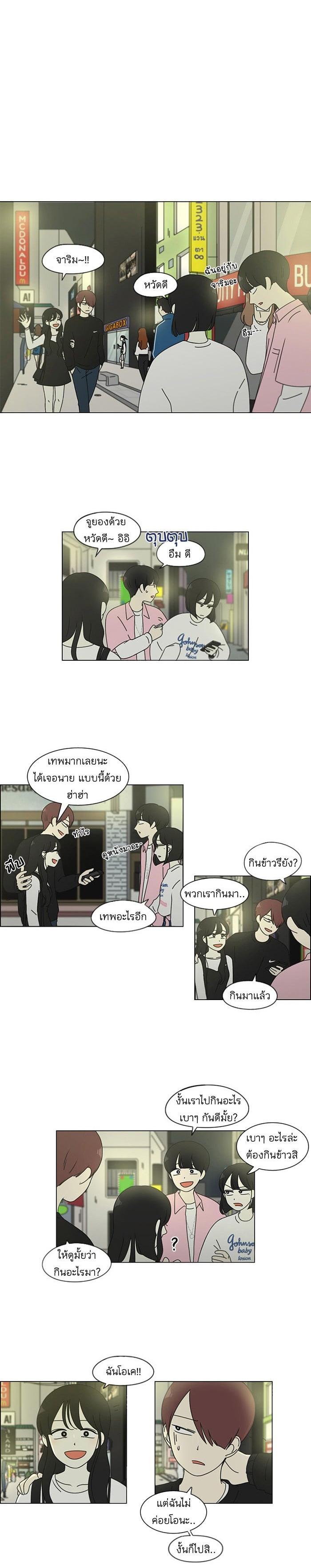 Manga-lc-com อ่านมังงะ อ่านการ์ตูน ออนไลน์ ฟรี Love Revolution รักนี้ต้องปฏิวัติ ตอนที่ 1 2 3 4 5 6 7 8 9 10 11 12 13 14 ฟรี ไม่มีโฆษณา Manga-lc - อ่าน มังงะ อ่าน การ์ตูน ออนไลน์ อ่านมังงะ ฟรี