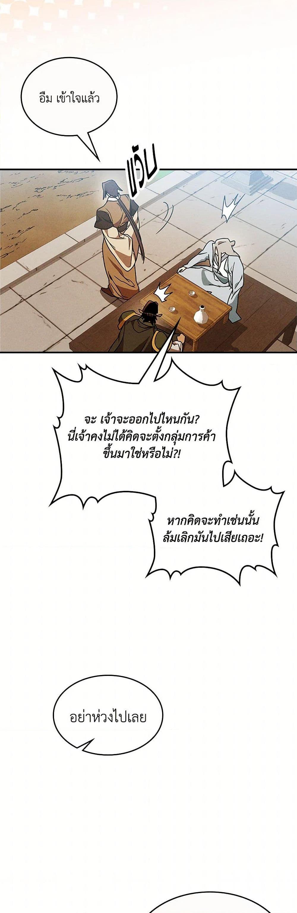 Manga-lc-com อ่านมังงะ อ่านการ์ตูน ออนไลน์ ฟรี Chronicles Of The Martial God’s Return ตอนที่ 1 2 3 4 5 6 7 8 9 10 11 12 13 14 ฟรี ไม่มีโฆษณา Manga-lc - อ่าน มังงะ อ่าน การ์ตูน ออนไลน์ อ่านมังงะ ฟรี