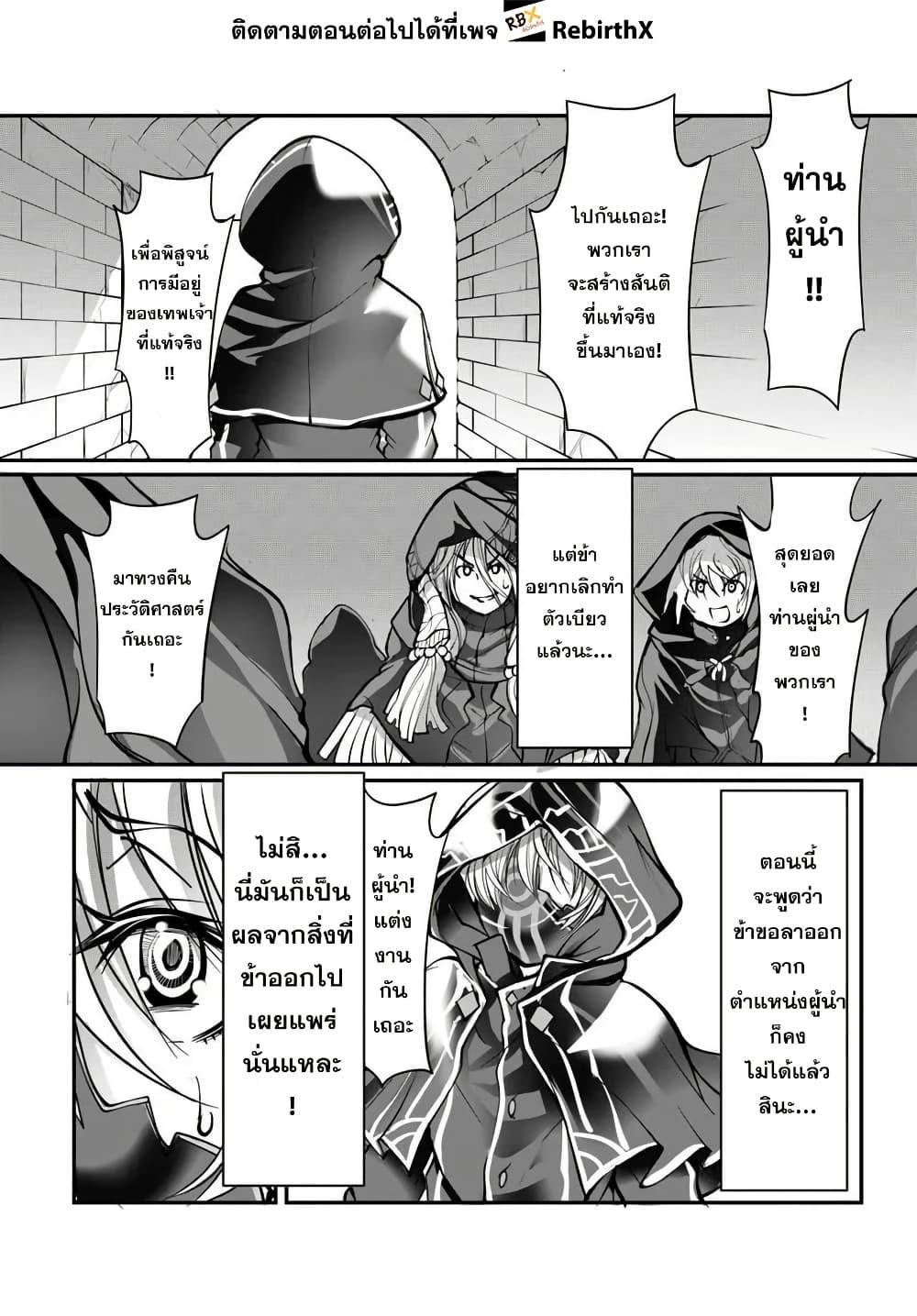 Manga-lc-com อ่านมังงะ อ่านการ์ตูน ออนไลน์ ฟรี Kami No Daikousha (Jishou) – Subete Wa Ano Okata No Oshimesu Mama Ni… To Iimakuttetara Hiku Ni Hikenaku Natta ตอนที่ 1 2 3 4 5 6 7 8 9 10 11 12 13 14 ฟรี ไม่มีโฆษณา Manga-lc - อ่าน มังงะ อ่าน การ์ตูน ออนไลน์ อ่านมังงะ ฟรี