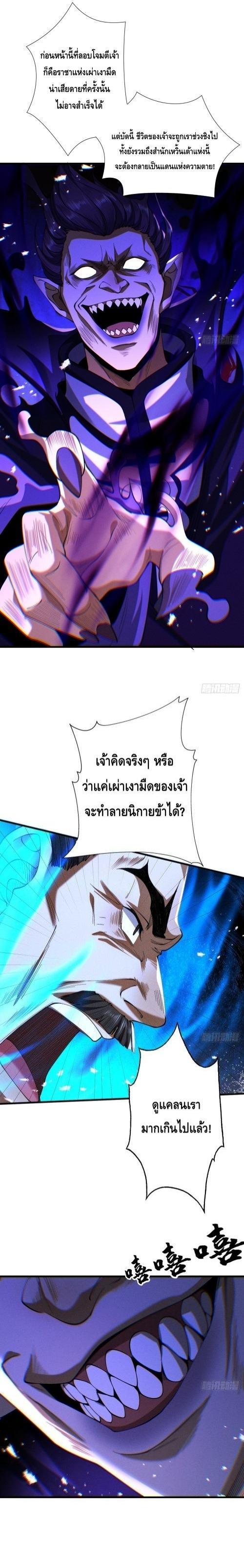 Manga-lc-com อ่านมังงะ อ่านการ์ตูน ออนไลน์ ฟรี My Cultivation Has No Limit ตอนที่ 1 2 3 4 5 6 7 8 9 10 11 12 13 14 ฟรี ไม่มีโฆษณา Manga-lc - อ่าน มังงะ อ่าน การ์ตูน ออนไลน์ อ่านมังงะ ฟรี