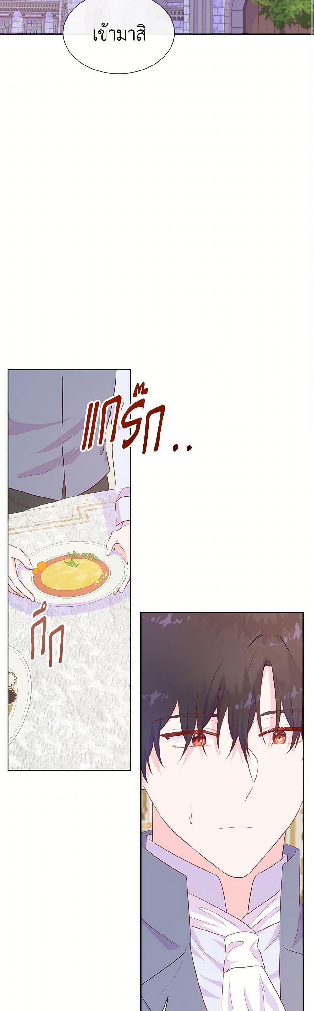 Manga-lc-com อ่านมังงะ อ่านการ์ตูน ออนไลน์ ฟรี Don’t Trust the Female Lead ตอนที่ 1 2 3 4 5 6 7 8 9 10 11 12 13 14 ฟรี ไม่มีโฆษณา Manga-lc - อ่าน มังงะ อ่าน การ์ตูน ออนไลน์ อ่านมังงะ ฟรี