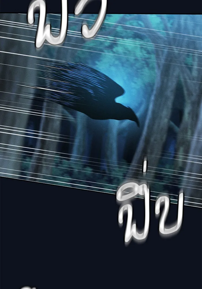 นักดาบอัจฉริยะจากอะคาเดมี ตอนที่ 6 รูปที่ 73