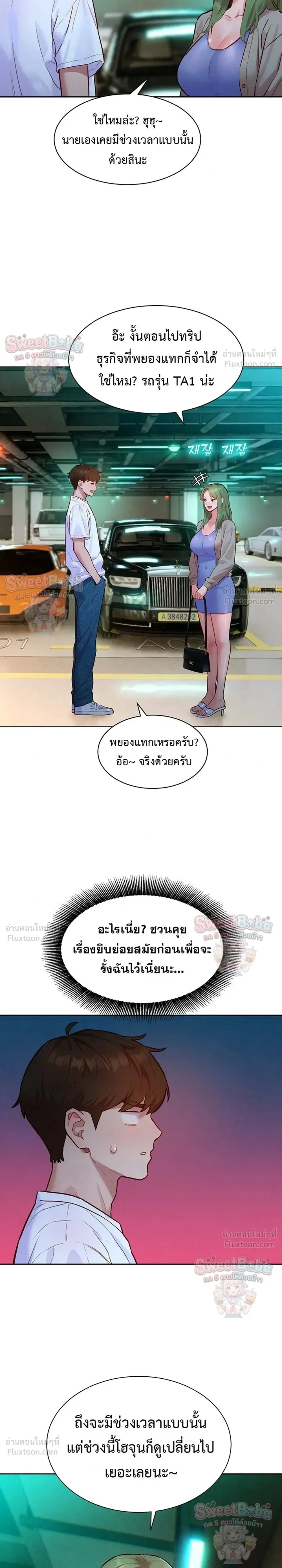Doujin-Lc- อ่าน โดจิน มังฮวา เกาหลี ญี่ปุ่น จีน แปลไทย Taste Folder ตอนที่ 1 2 3 4 5 6 7 8 9 10 11 12 13 14 ฟรี ไม่มีโฆษณา อ่าน โดจิน Manhwa เกาหลี ญี่ปุ่น จีน เรามีครบ คัดมาให้เน้นๆ โดจิน 18+ รับประกันความฟินโดย  Doujin Lc