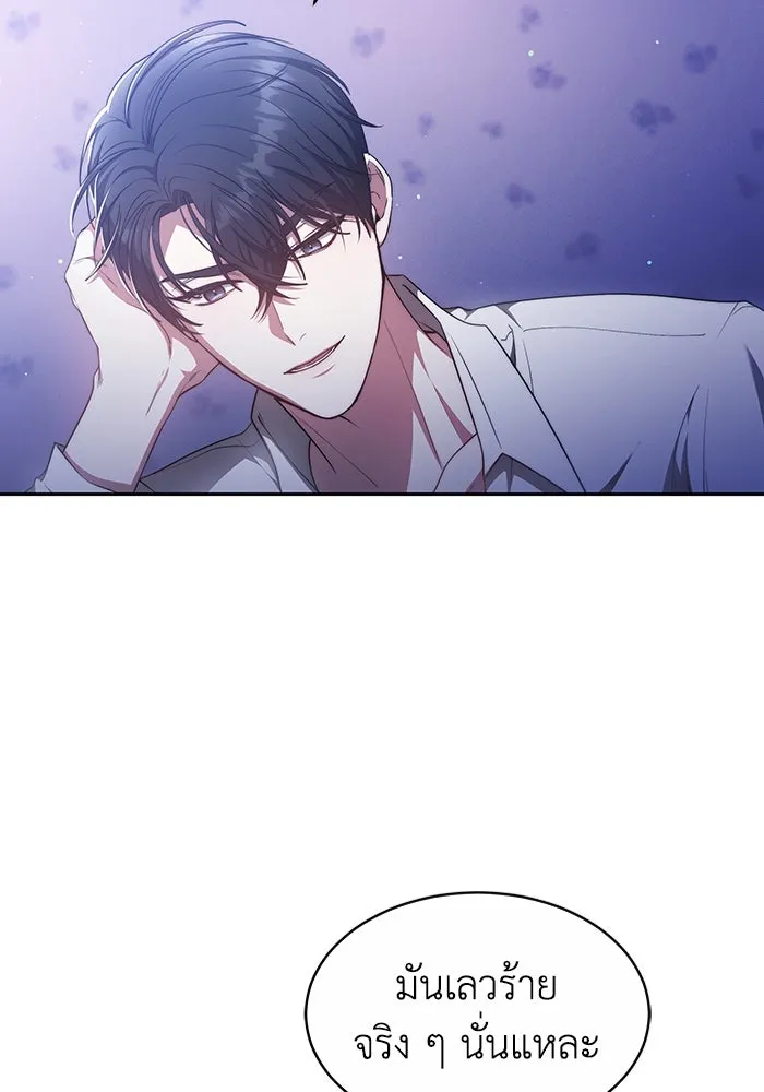 ละลายรักให้ล้นใจ ตอนที่ 28 รูปที่ 76