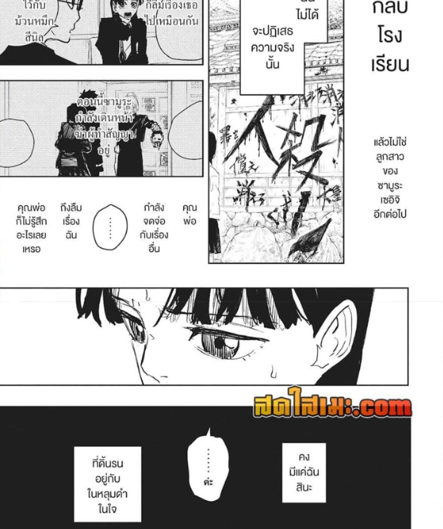 Manga-lc-com อ่านมังงะ อ่านการ์ตูน ออนไลน์ ฟรี Kagurabachi ตอนที่ 1 2 3 4 5 6 7 8 9 10 11 12 13 14 ฟรี ไม่มีโฆษณา Manga-lc - อ่าน มังงะ อ่าน การ์ตูน ออนไลน์ อ่านมังงะ ฟรี