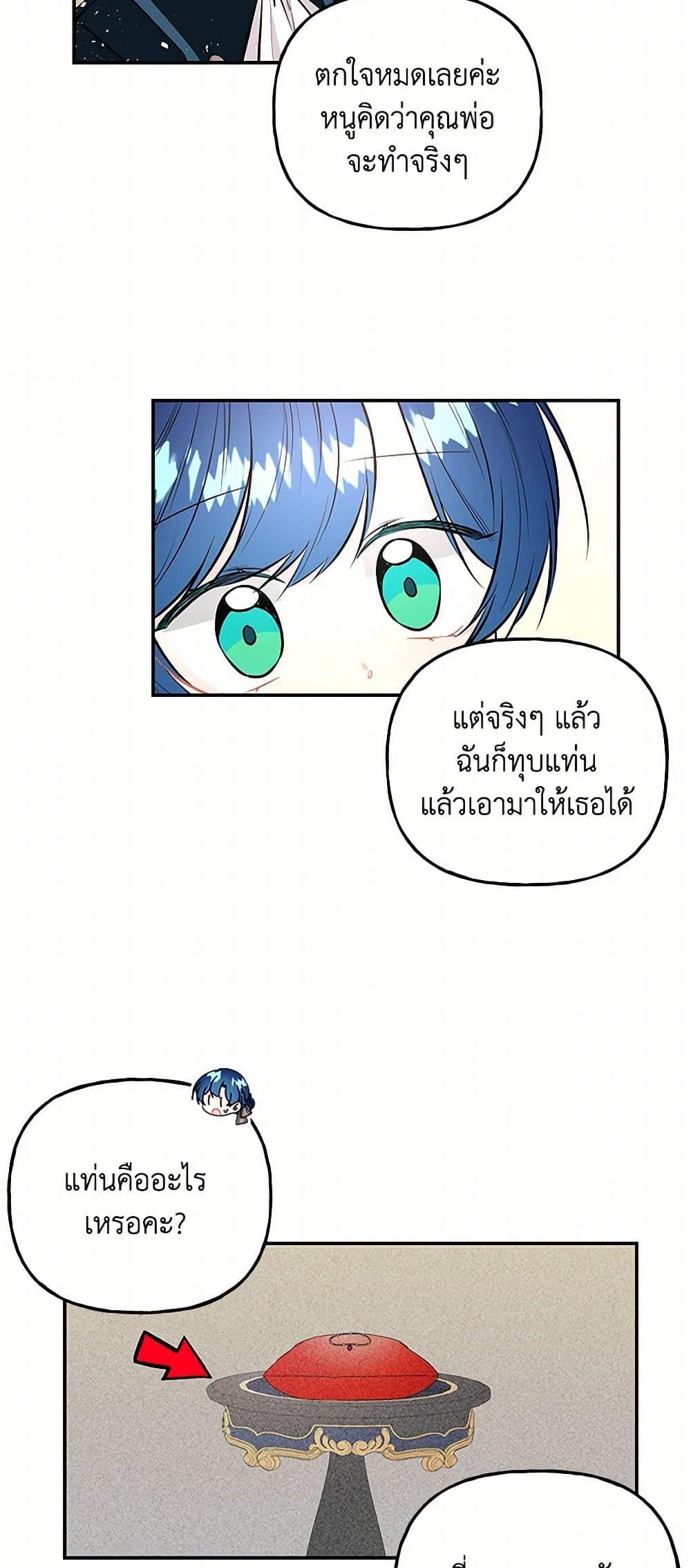 Manga-lc-com อ่านมังงะ อ่านการ์ตูน ออนไลน์ ฟรี Daughter of the Archmage ตอนที่ 1 2 3 4 5 6 7 8 9 10 11 12 13 14 ฟรี ไม่มีโฆษณา Manga-lc - อ่าน มังงะ อ่าน การ์ตูน ออนไลน์ อ่านมังงะ ฟรี