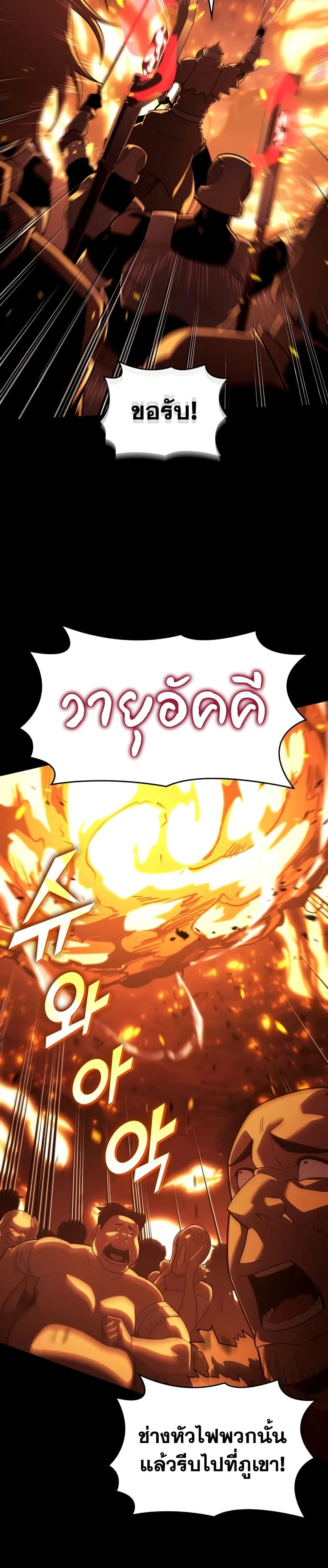 Manga-lc-com อ่านมังงะ อ่านการ์ตูน ออนไลน์ ฟรี Return of the SSS-Class Ranker ตอนที่ 1 2 3 4 5 6 7 8 9 10 11 12 13 14 ฟรี ไม่มีโฆษณา Manga-lc - อ่าน มังงะ อ่าน การ์ตูน ออนไลน์ อ่านมังงะ ฟรี