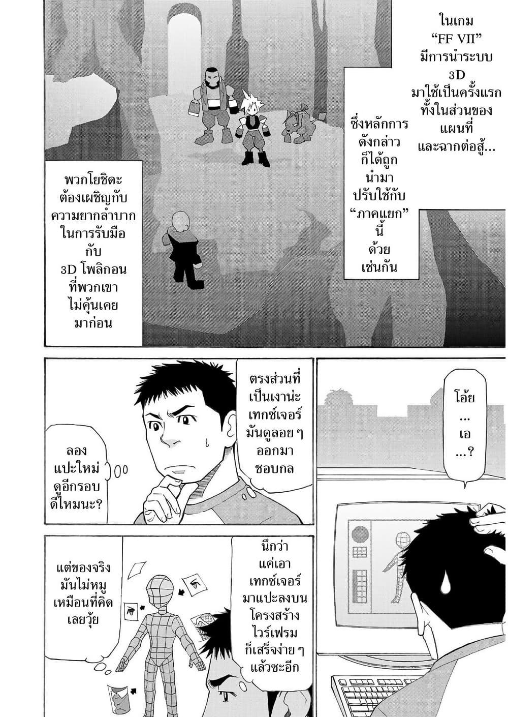 Manga-lc-com อ่านมังงะ อ่านการ์ตูน ออนไลน์ ฟรี Shinsetsu Game Creator-den ตอนที่ 1 2 3 4 5 6 7 8 9 10 11 12 13 14 ฟรี ไม่มีโฆษณา Manga-lc - อ่าน มังงะ อ่าน การ์ตูน ออนไลน์ อ่านมังงะ ฟรี