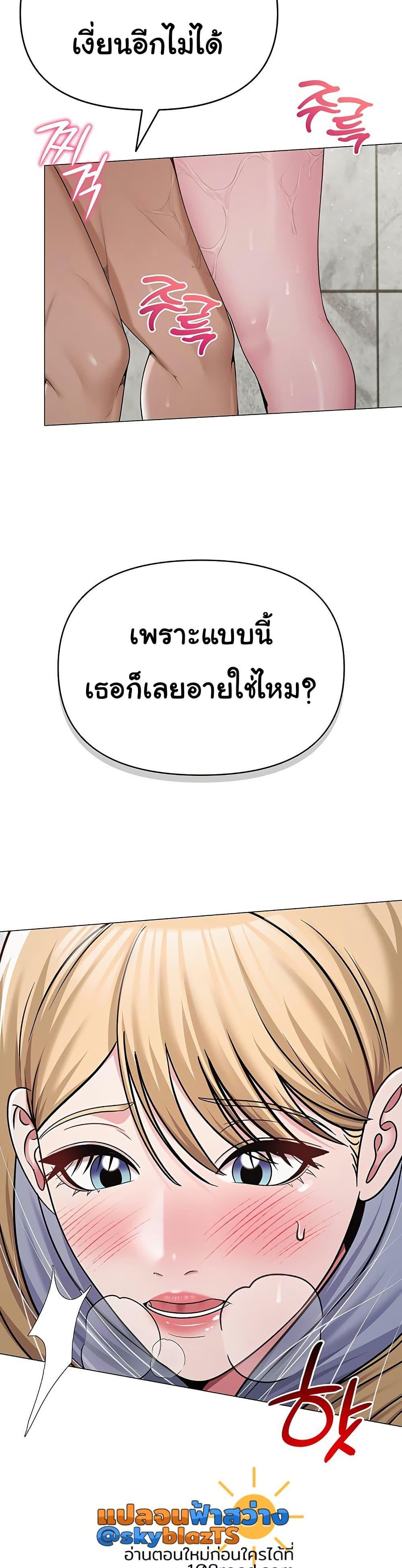 Doujin-Lc- อ่าน โดจิน มังฮวา เกาหลี ญี่ปุ่น จีน แปลไทย SNS ตอนที่ 1 2 3 4 5 6 7 8 9 10 11 12 13 14 ฟรี ไม่มีโฆษณา อ่าน โดจิน Manhwa เกาหลี ญี่ปุ่น จีน เรามีครบ คัดมาให้เน้นๆ โดจิน 18+ รับประกันความฟินโดย  Doujin Lc