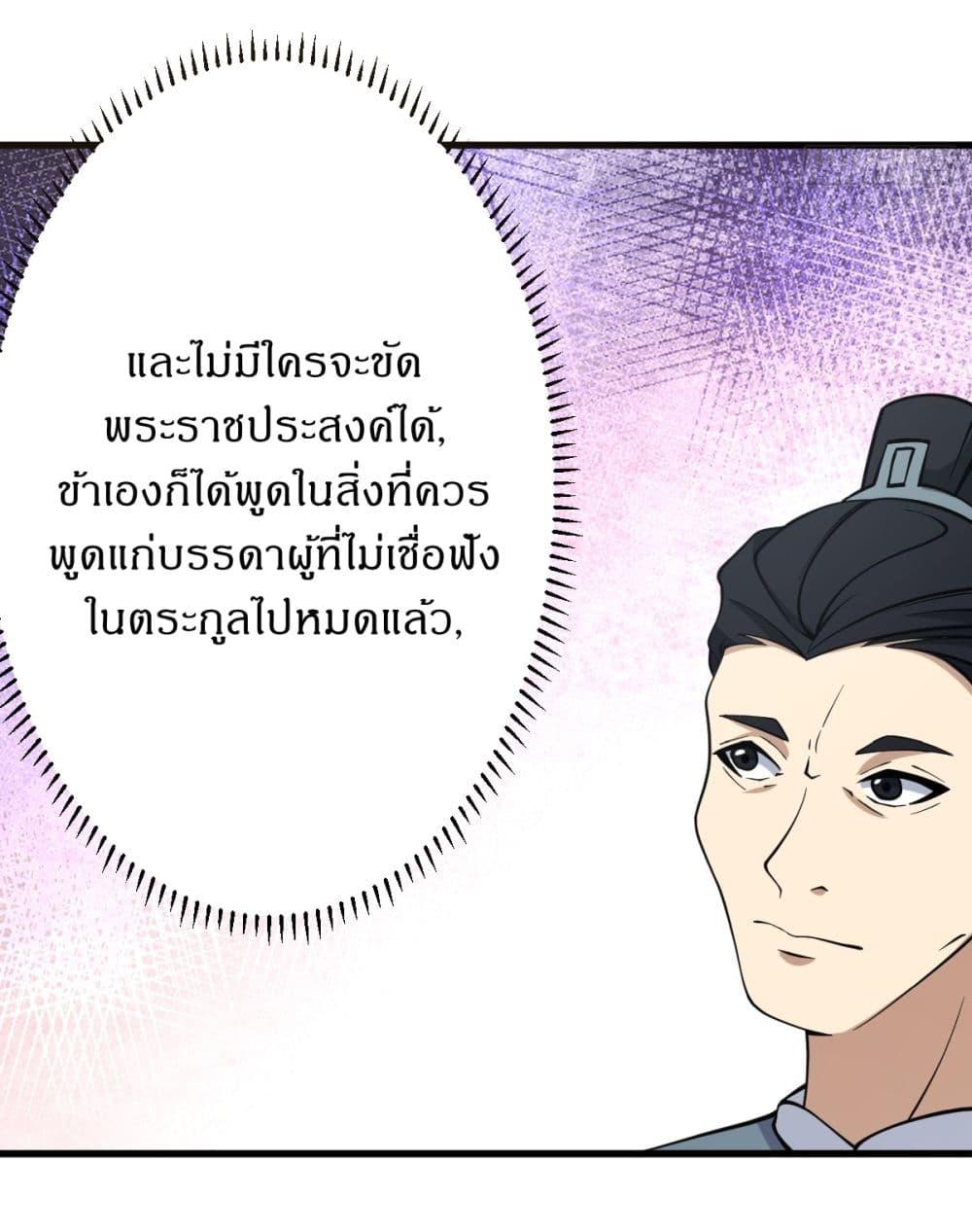 Manga-lc-com อ่านมังงะ อ่านการ์ตูน ออนไลน์ ฟรี Invincible After a Hundred Years of Seclusion ตอนที่ 1 2 3 4 5 6 7 8 9 10 11 12 13 14 ฟรี ไม่มีโฆษณา Manga-lc - อ่าน มังงะ อ่าน การ์ตูน ออนไลน์ อ่านมังงะ ฟรี