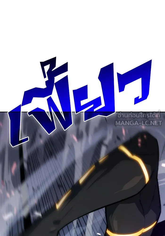 ผู้เล่นหน้าใหม่เลเวลแมกซ์ ตอนที่ 5 พิพิธภัณฑ์กลางแห่งชาติ (1) รูปที่ 108