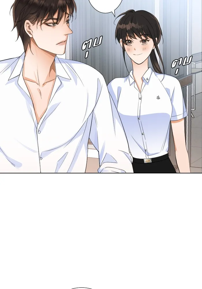 2nd Love หนุ่มเฮ้วสาวbrเปรี้ยวรักเดียวโด ตอนที่ 24 รูปที่ 35