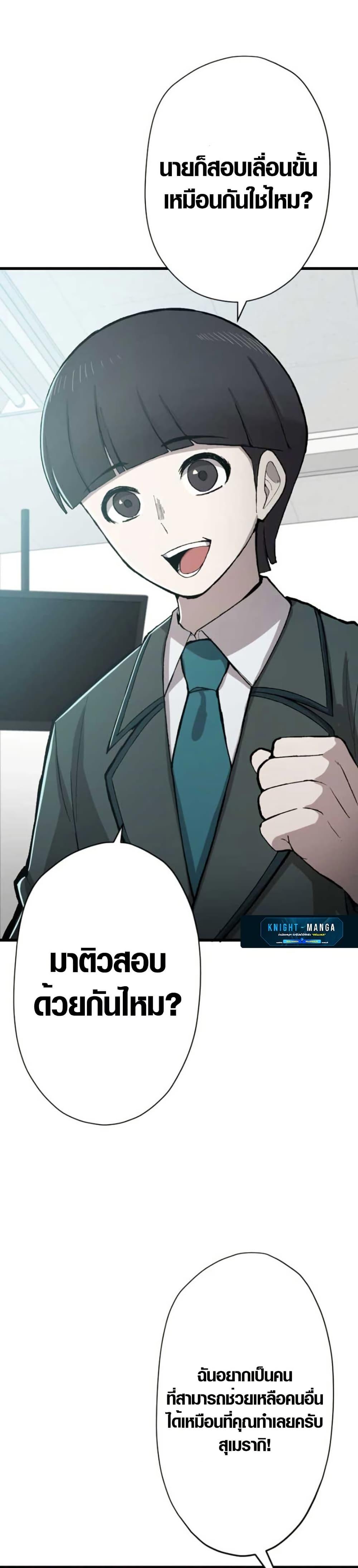 Manga-lc-com อ่านมังงะ อ่านการ์ตูน ออนไลน์ ฟรี The Strongest Hero with Negative Destructive Power ตอนที่ 1 2 3 4 5 6 7 8 9 10 11 12 13 14 ฟรี ไม่มีโฆษณา Manga-lc - อ่าน มังงะ อ่าน การ์ตูน ออนไลน์ อ่านมังงะ ฟรี