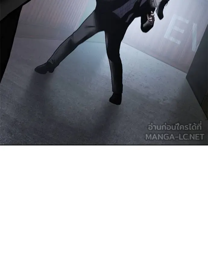 Baek XX ตอนที่ 130 รูปที่ 84