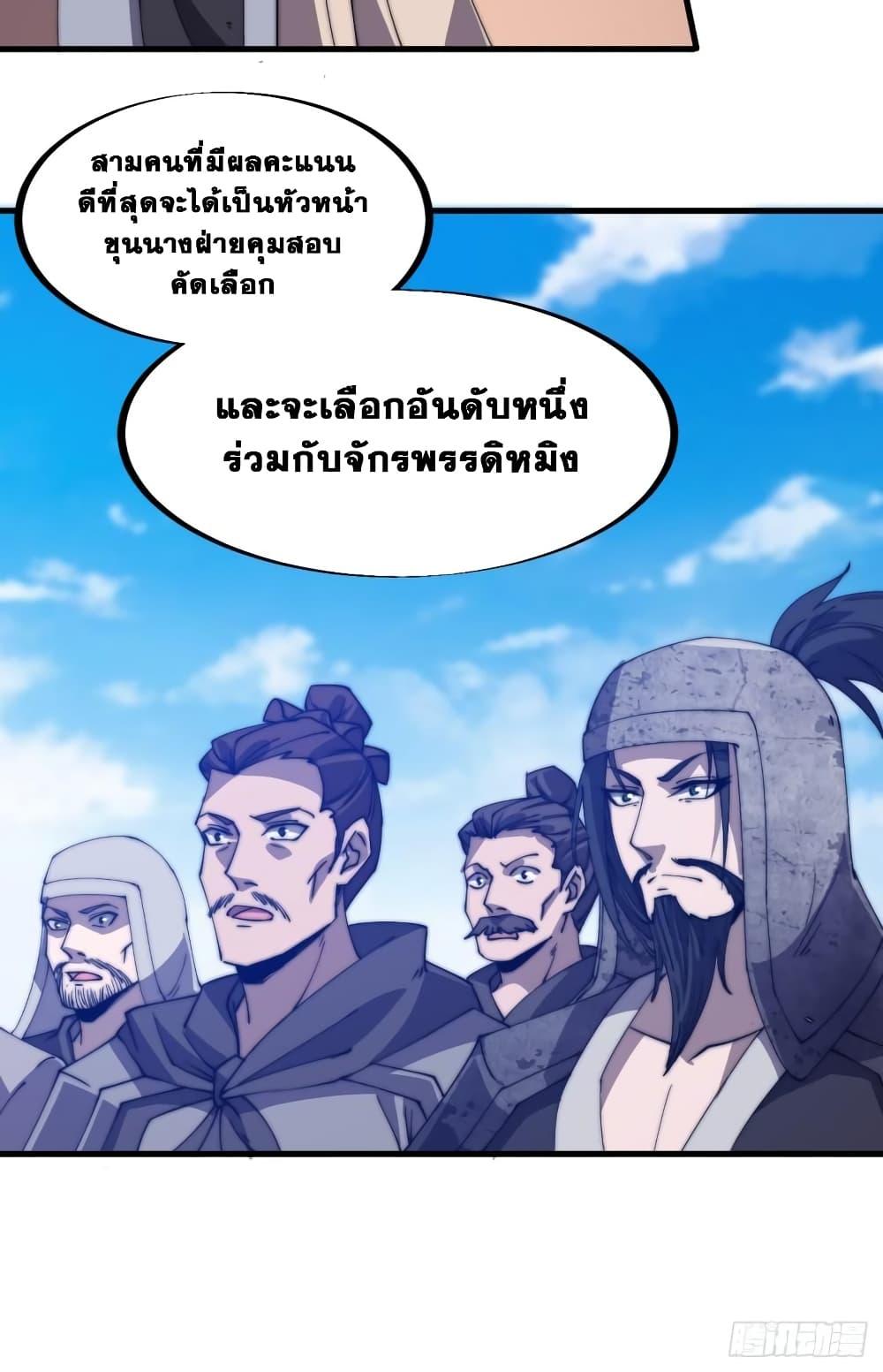 Manga-lc-com อ่านมังงะ อ่านการ์ตูน ออนไลน์ ฟรี It Starts With A Mountain ตอนที่ 1 2 3 4 5 6 7 8 9 10 11 12 13 14 ฟรี ไม่มีโฆษณา Manga-lc - อ่าน มังงะ อ่าน การ์ตูน ออนไลน์ อ่านมังงะ ฟรี