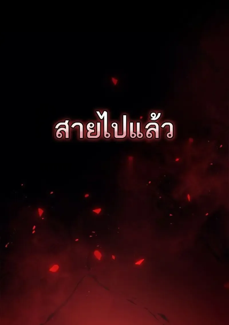 Subscribed To The Transcendental Channels แค_กดส_บตะไคร_ ก_ได_พล_งมาเฉยเลย ตอนที่ ตอนที่ 95 รูปที่ 109