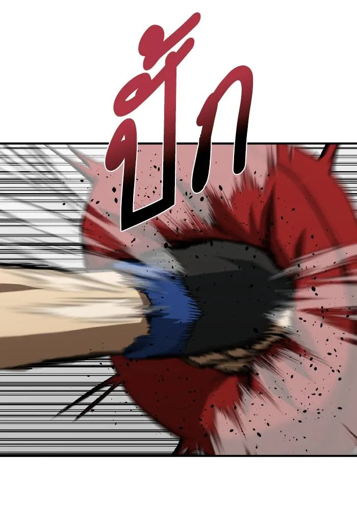 ราชาแห่งอ็อกทากอน ตอนที่ 56 รูปที่ 62