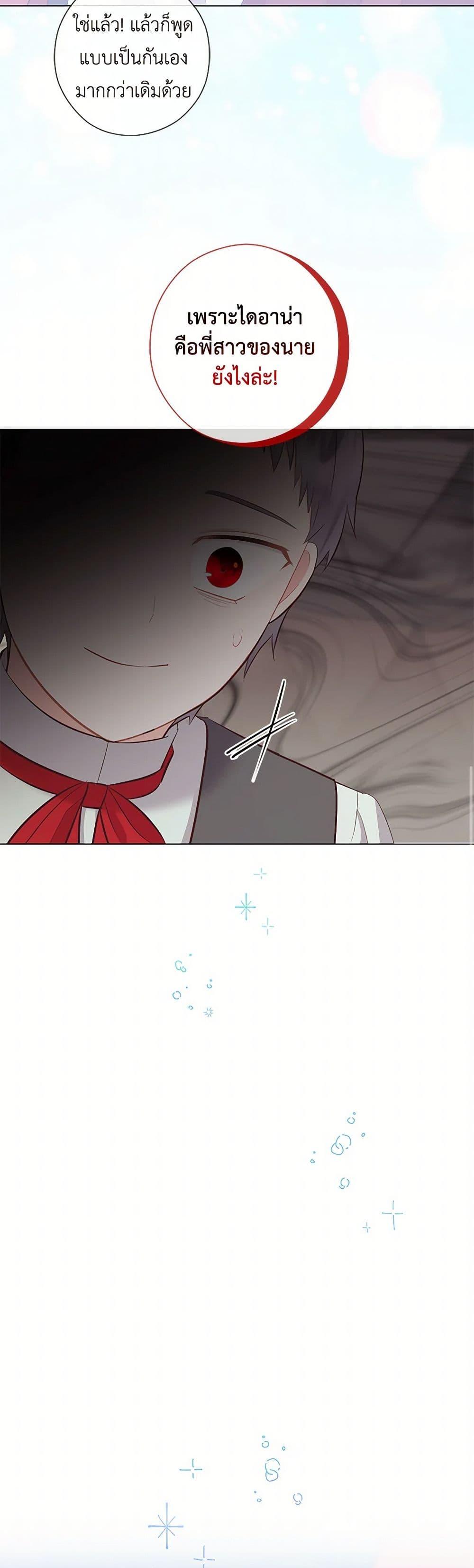 Manga-lc-com อ่านมังงะ อ่านการ์ตูน ออนไลน์ ฟรี Who Do You Like More, Mom or Dad ตอนที่ 1 2 3 4 5 6 7 8 9 10 11 12 13 14 ฟรี ไม่มีโฆษณา Manga-lc - อ่าน มังงะ อ่าน การ์ตูน ออนไลน์ อ่านมังงะ ฟรี