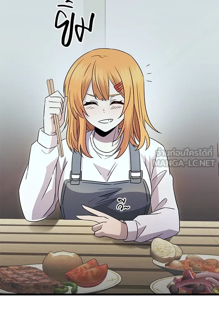 พลิกชะตาคว้าไอเทมระดับเทพ ตอนที่ ตอนพิเศษ - พักสักครู่ (3) รูปที่ 21