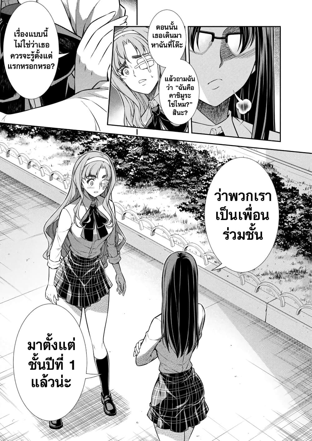 Manga-lc-com อ่านมังงะ อ่านการ์ตูน ออนไลน์ ฟรี JK kara Yarinaosu Silver Plan ตอนที่ 1 2 3 4 5 6 7 8 9 10 11 12 13 14 ฟรี ไม่มีโฆษณา Manga-lc - อ่าน มังงะ อ่าน การ์ตูน ออนไลน์ อ่านมังงะ ฟรี