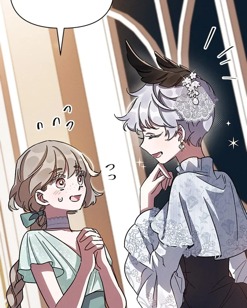 โอ้ ศัตรูที่รัก ตอนที่ 25 รูปที่ 100