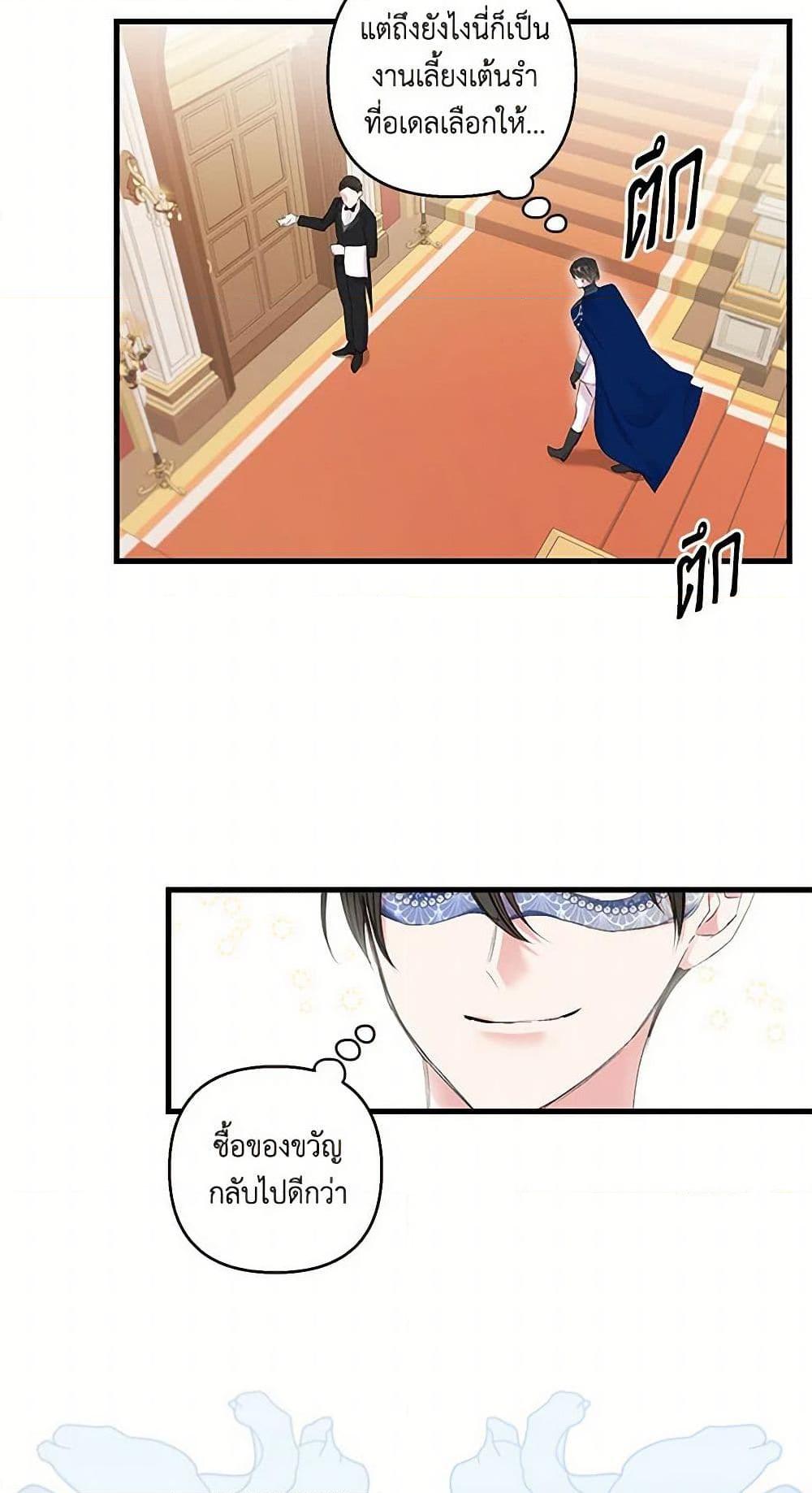 Manga-lc-com อ่านมังงะ อ่านการ์ตูน ออนไลน์ ฟรี Our Little Empress ตอนที่ 1 2 3 4 5 6 7 8 9 10 11 12 13 14 ฟรี ไม่มีโฆษณา Manga-lc - อ่าน มังงะ อ่าน การ์ตูน ออนไลน์ อ่านมังงะ ฟรี