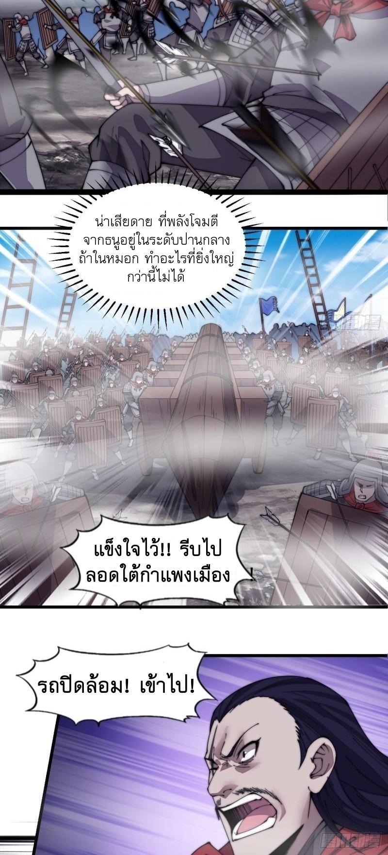 Manga-lc-com อ่านมังงะ อ่านการ์ตูน ออนไลน์ ฟรี It Starts With A Mountain ตอนที่ 1 2 3 4 5 6 7 8 9 10 11 12 13 14 ฟรี ไม่มีโฆษณา Manga-lc - อ่าน มังงะ อ่าน การ์ตูน ออนไลน์ อ่านมังงะ ฟรี