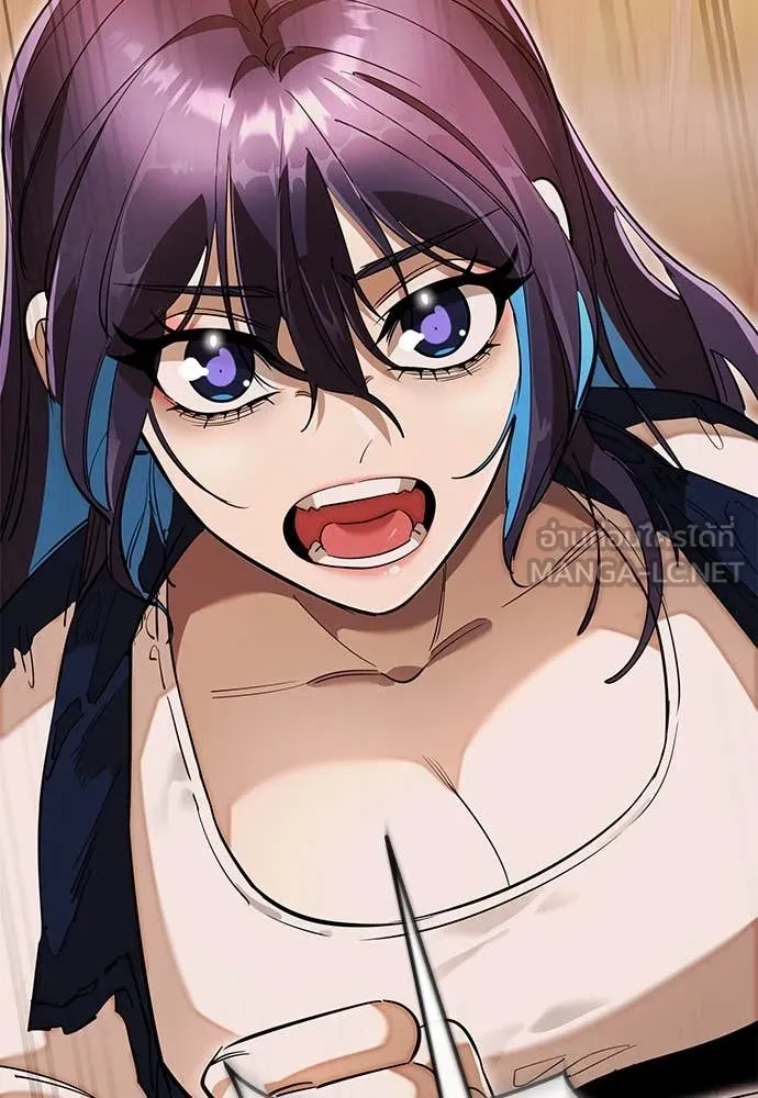 ยมราชลงทัณฑ์ ตอนที่ 104 รูปที่ 105