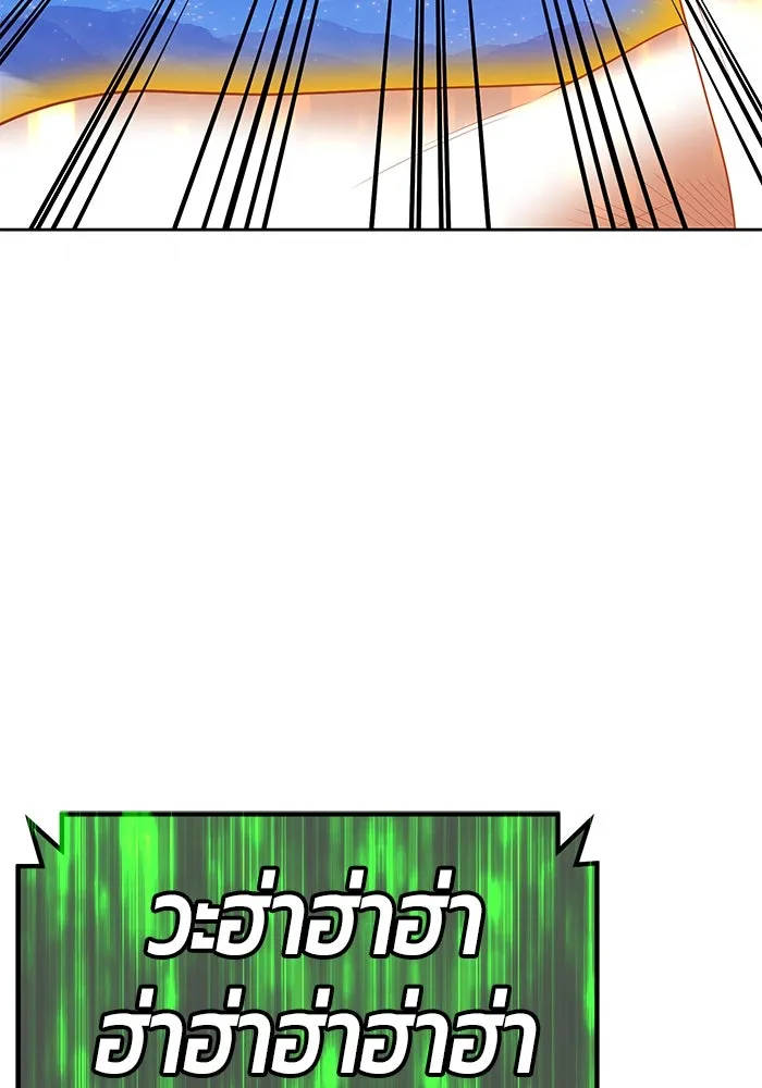 +99 ท่อนไม้พร้อมบวก ตอนที่ 79 รูปที่ 485