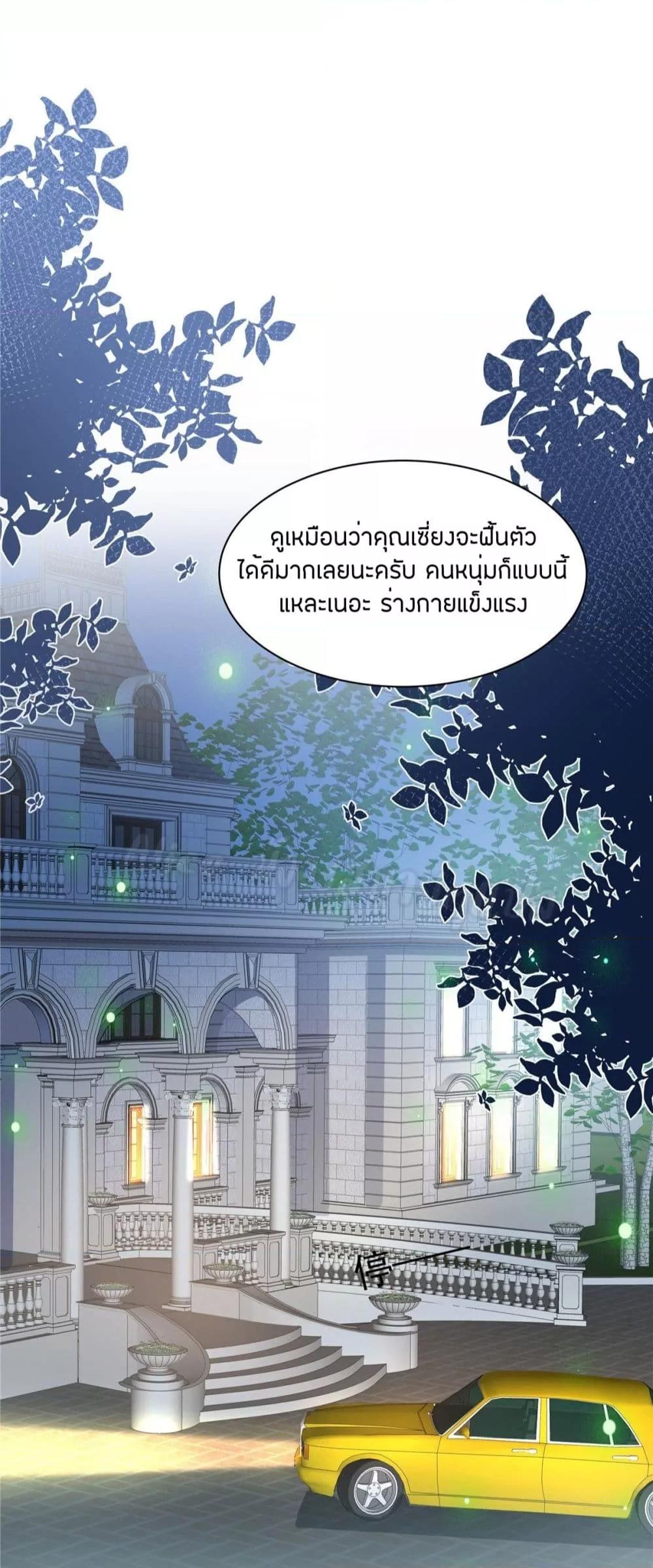 Manga-lc-com อ่านมังงะ อ่านการ์ตูน ออนไลน์ ฟรี ParanoidHiman ตอนที่ 1 2 3 4 5 6 7 8 9 10 11 12 13 14 ฟรี ไม่มีโฆษณา Manga-lc - อ่าน มังงะ อ่าน การ์ตูน ออนไลน์ อ่านมังงะ ฟรี