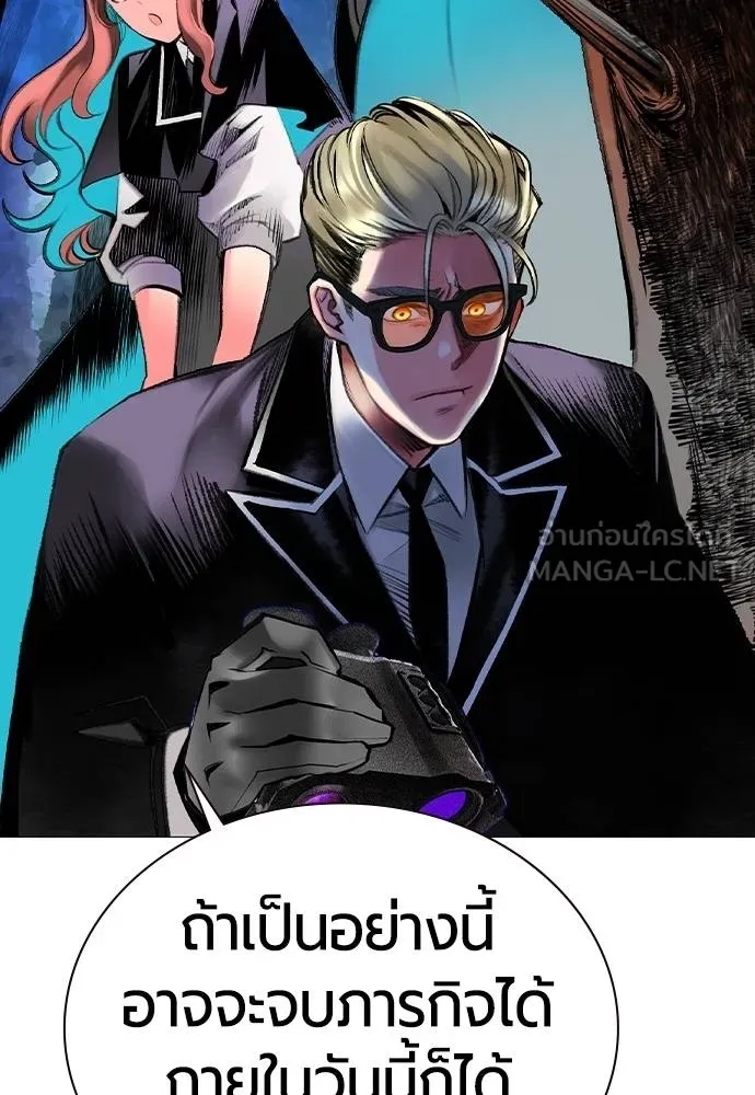 Jungle Juice ตอนที่ 149 รูปที่ 46