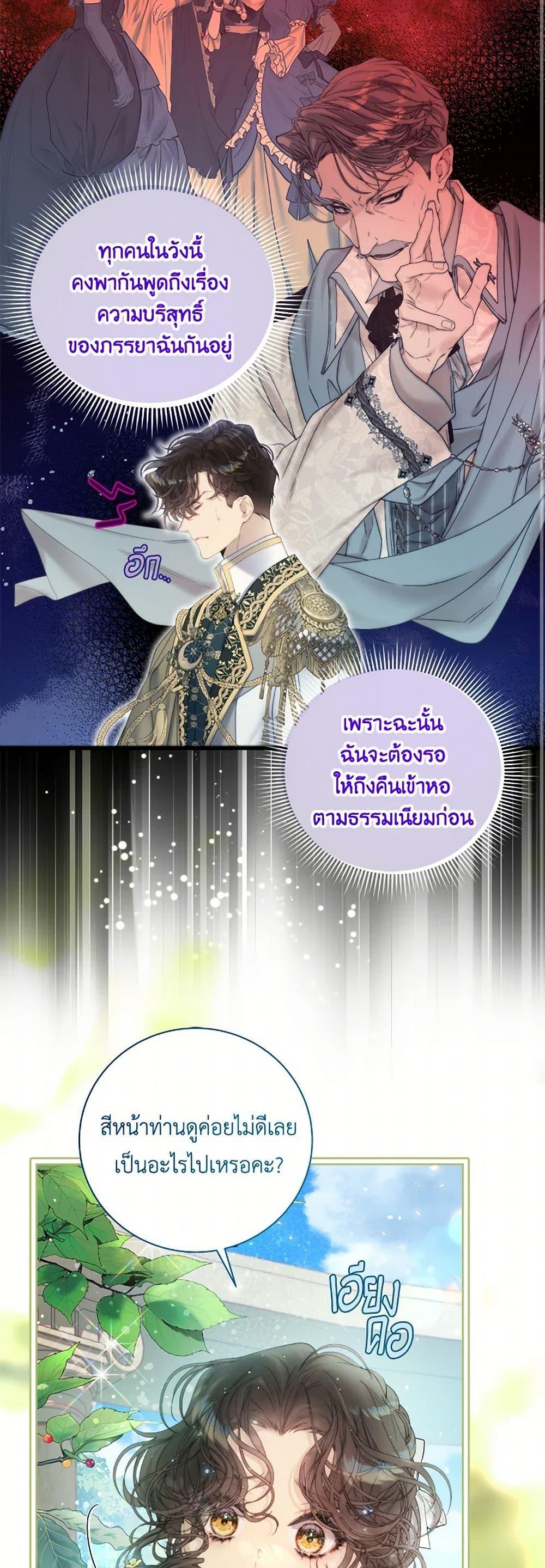 Manga-lc-com อ่านมังงะ อ่านการ์ตูน ออนไลน์ ฟรี Beatrice ตอนที่ 1 2 3 4 5 6 7 8 9 10 11 12 13 14 ฟรี ไม่มีโฆษณา Manga-lc - อ่าน มังงะ อ่าน การ์ตูน ออนไลน์ อ่านมังงะ ฟรี
