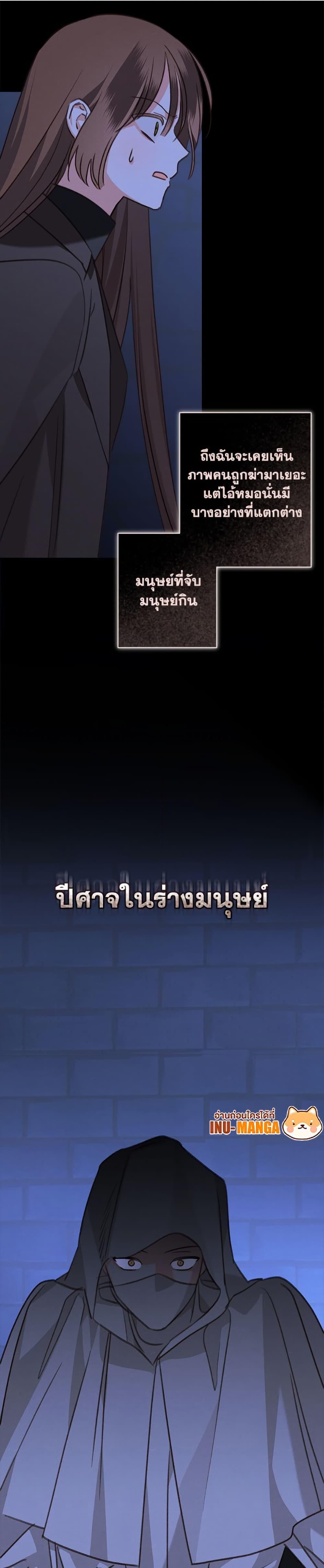 Manga-lc-com อ่านมังงะ อ่านการ์ตูน ออนไลน์ ฟรี How to Survive as a Maid in a Horror Game ตอนที่ 1 2 3 4 5 6 7 8 9 10 11 12 13 14 ฟรี ไม่มีโฆษณา Manga-lc - อ่าน มังงะ อ่าน การ์ตูน ออนไลน์ อ่านมังงะ ฟรี