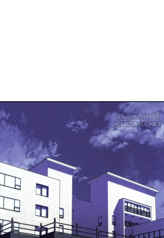 ถ่านไฟเราไม่เก่าเลย ตอนที่ 40 รูปที่ 60