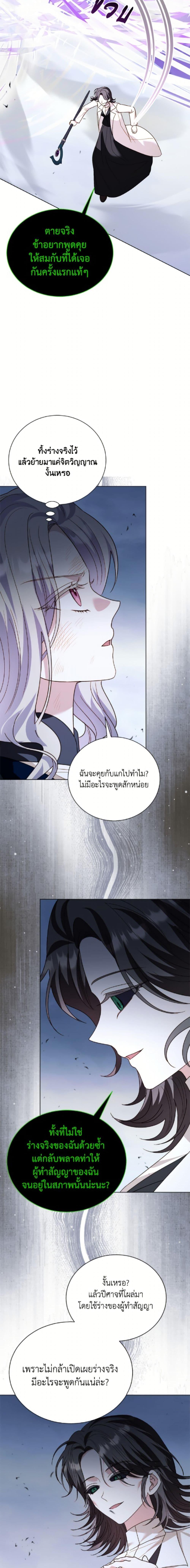 Manga-lc-com อ่านมังงะ อ่านการ์ตูน ออนไลน์ ฟรี My Father, the Possessive Demi-God ตอนที่ 1 2 3 4 5 6 7 8 9 10 11 12 13 14 ฟรี ไม่มีโฆษณา Manga-lc - อ่าน มังงะ อ่าน การ์ตูน ออนไลน์ อ่านมังงะ ฟรี