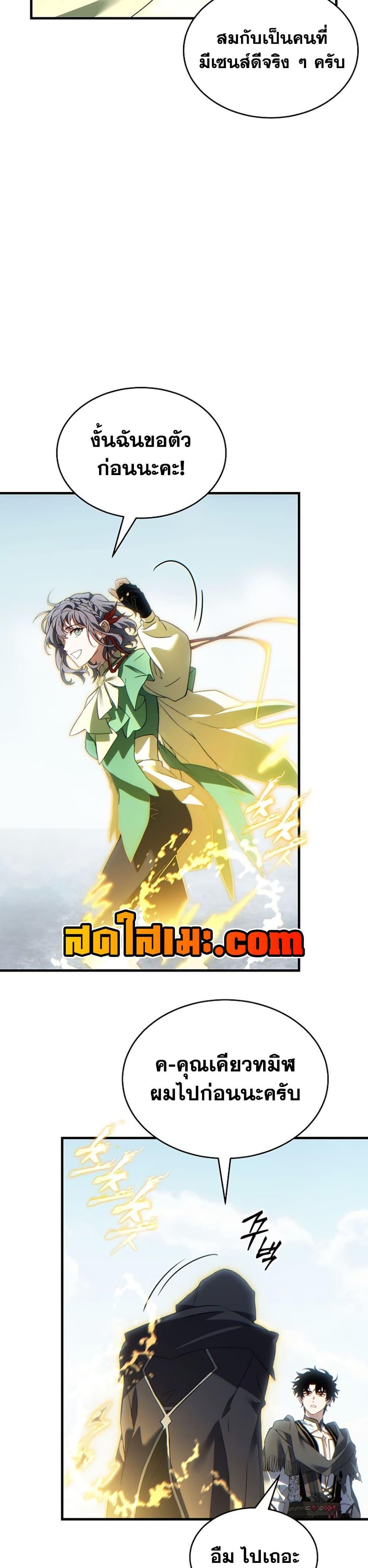 Manga-lc-com อ่านมังงะ อ่านการ์ตูน ออนไลน์ ฟรี The 100th Regression of the Max-Level Player ตอนที่ 1 2 3 4 5 6 7 8 9 10 11 12 13 14 ฟรี ไม่มีโฆษณา Manga-lc - อ่าน มังงะ อ่าน การ์ตูน ออนไลน์ อ่านมังงะ ฟรี