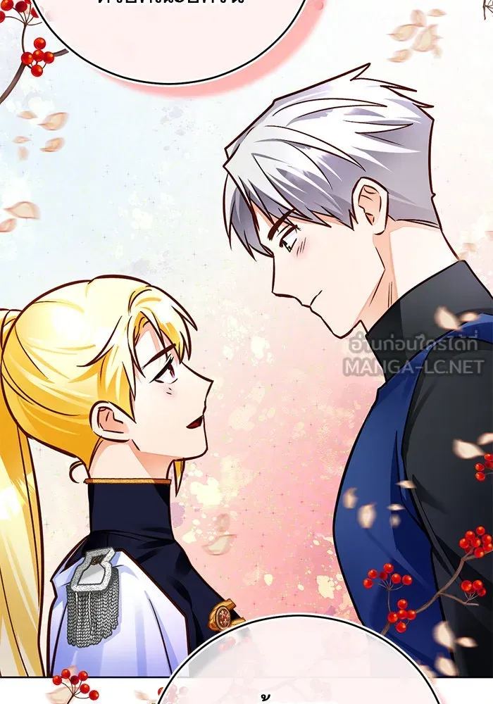 บุตรีดยุกขอไม่แต่งงานbrกับหนุ่มในฝัน ตอนที่ 73 รูปที่ 45