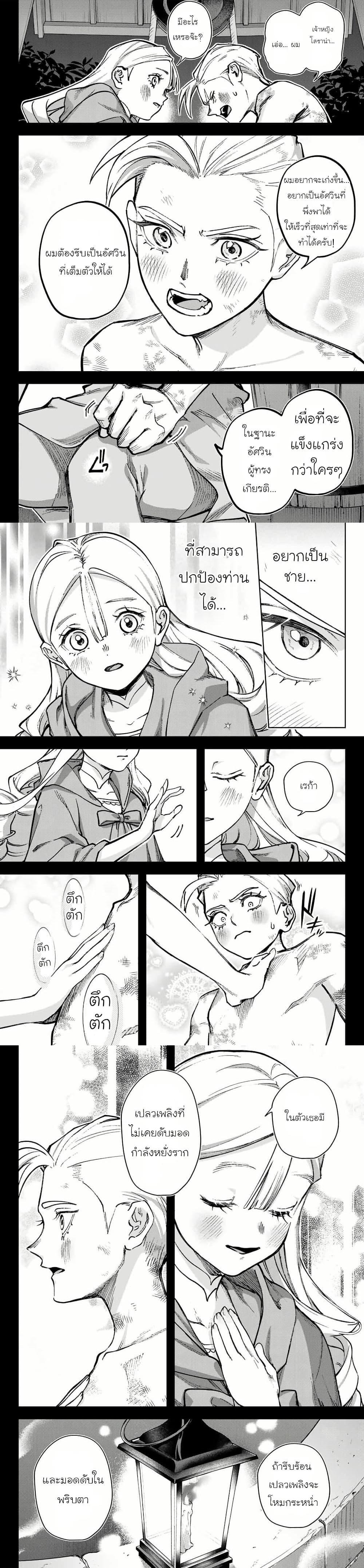 Manga-lc-com อ่านมังงะ อ่านการ์ตูน ออนไลน์ ฟรี Nemureru Mori no Rega ตอนที่ 1 2 3 4 5 6 7 8 9 10 11 12 13 14 ฟรี ไม่มีโฆษณา Manga-lc - อ่าน มังงะ อ่าน การ์ตูน ออนไลน์ อ่านมังงะ ฟรี