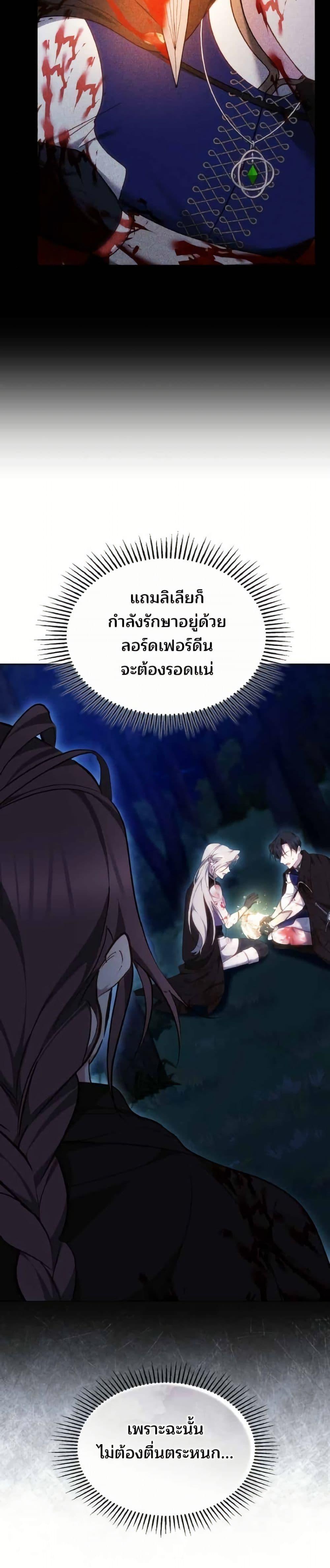 Manga-lc-com อ่านมังงะ อ่านการ์ตูน ออนไลน์ ฟรี The Reason Why the Villainess Picked up a Sword ตอนที่ 1 2 3 4 5 6 7 8 9 10 11 12 13 14 ฟรี ไม่มีโฆษณา Manga-lc - อ่าน มังงะ อ่าน การ์ตูน ออนไลน์ อ่านมังงะ ฟรี