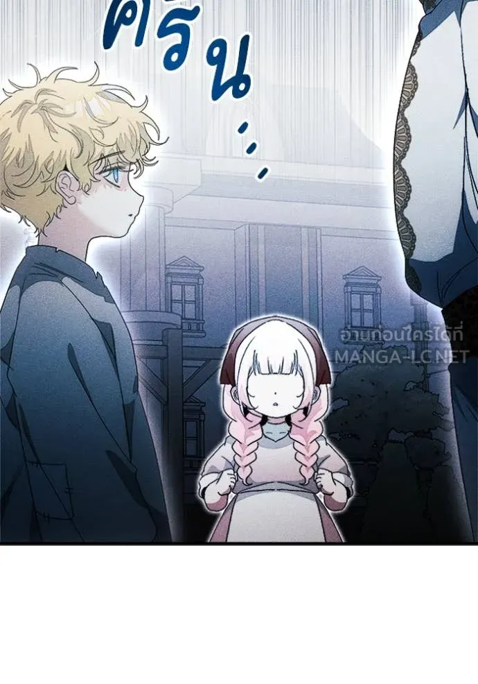 รักนะคะ ป๊ะป๋า ตอนที่ 23 รูปที่ 104