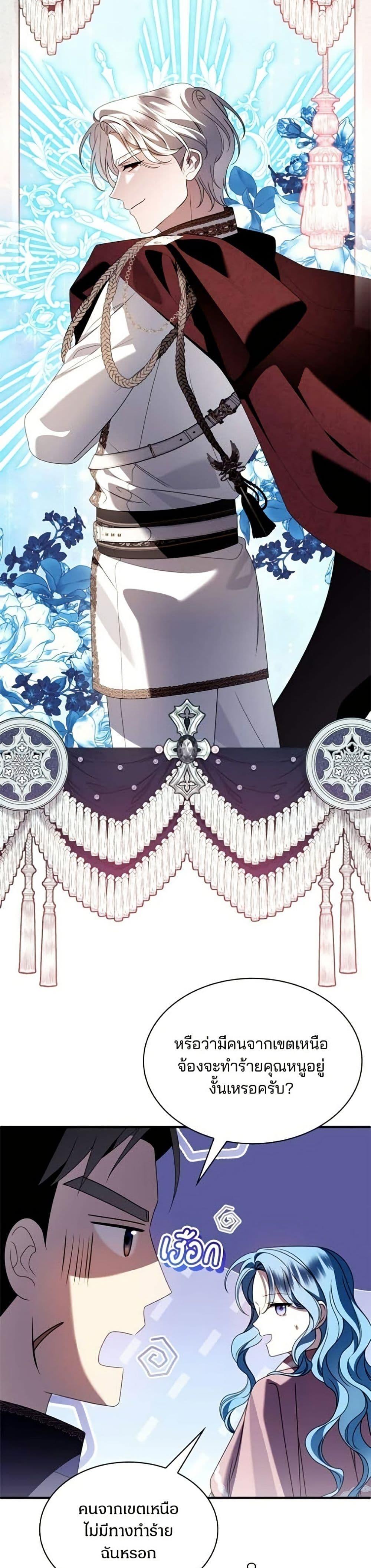 Manga-lc-com อ่านมังงะ อ่านการ์ตูน ออนไลน์ ฟรี Noble in Name, Vulgar at Heart ตอนที่ 1 2 3 4 5 6 7 8 9 10 11 12 13 14 ฟรี ไม่มีโฆษณา Manga-lc - อ่าน มังงะ อ่าน การ์ตูน ออนไลน์ อ่านมังงะ ฟรี