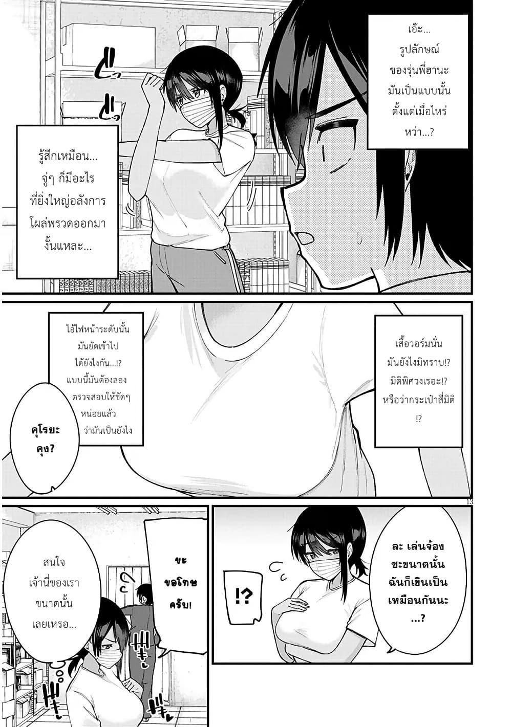 Manga-lc-com อ่านมังงะ อ่านการ์ตูน ออนไลน์ ฟรี Asobinin na Shoujo-tachi wa Kyou mo Houkago Yatteiru ตอนที่ 1 2 3 4 5 6 7 8 9 10 11 12 13 14 ฟรี ไม่มีโฆษณา Manga-lc - อ่าน มังงะ อ่าน การ์ตูน ออนไลน์ อ่านมังงะ ฟรี