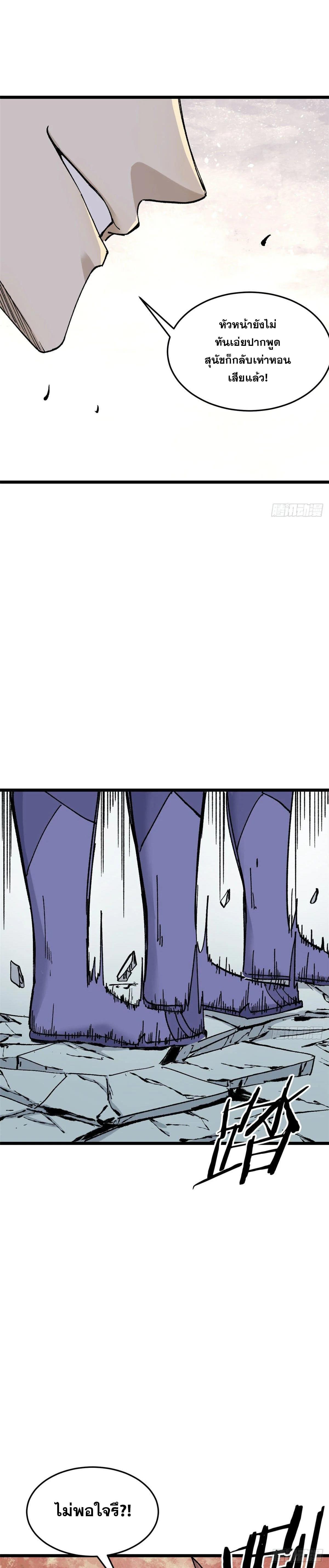 Manga-lc-com อ่านมังงะ อ่านการ์ตูน ออนไลน์ ฟรี All Hail the Sect Leader ตอนที่ 1 2 3 4 5 6 7 8 9 10 11 12 13 14 ฟรี ไม่มีโฆษณา Manga-lc - อ่าน มังงะ อ่าน การ์ตูน ออนไลน์ อ่านมังงะ ฟรี