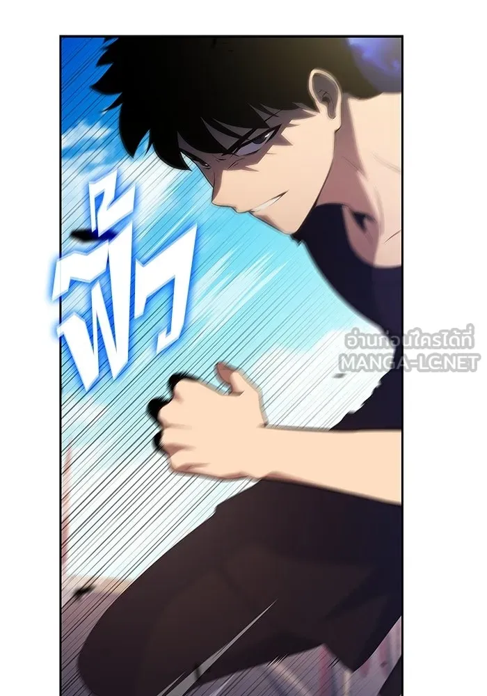 ผู้เล่นหน้าใหม่เลเวลแมกซ์ ตอนที่ 230 หัวหน้าเผ่าเนินเขาดำ 'ทา รูปที่ 24