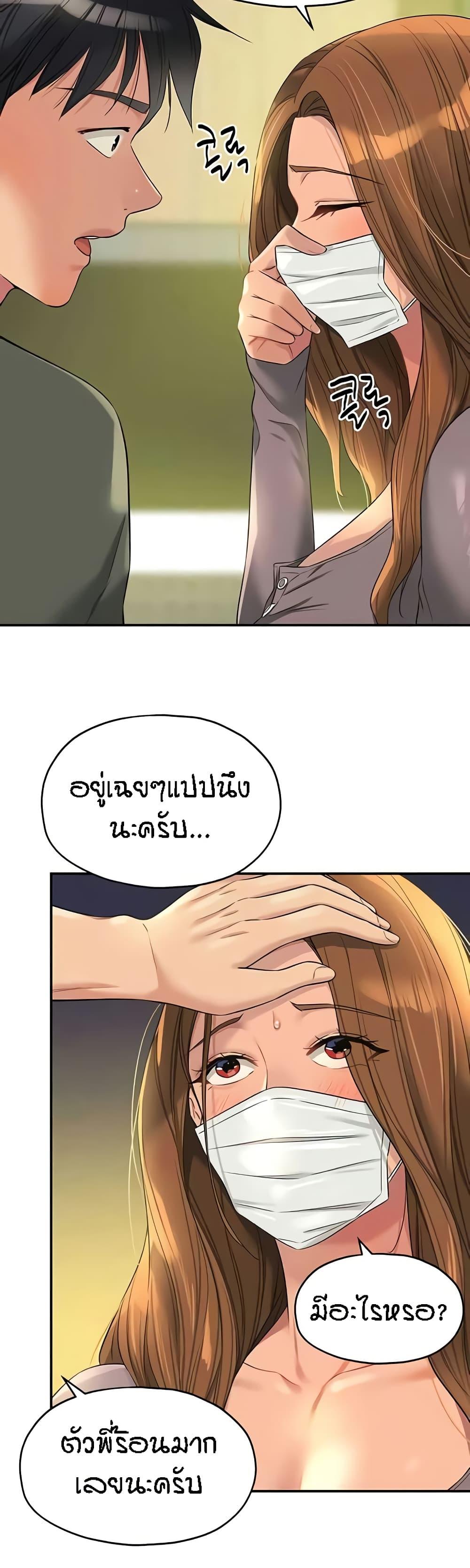 Doujin-Lc- อ่าน โดจิน มังฮวา เกาหลี ญี่ปุ่น จีน แปลไทย The Shop of Pleasure ตอนที่ 1 2 3 4 5 6 7 8 9 10 11 12 13 14 ฟรี ไม่มีโฆษณา อ่าน โดจิน Manhwa เกาหลี ญี่ปุ่น จีน เรามีครบ คัดมาให้เน้นๆ โดจิน 18+ รับประกันความฟินโดย  Doujin Lc