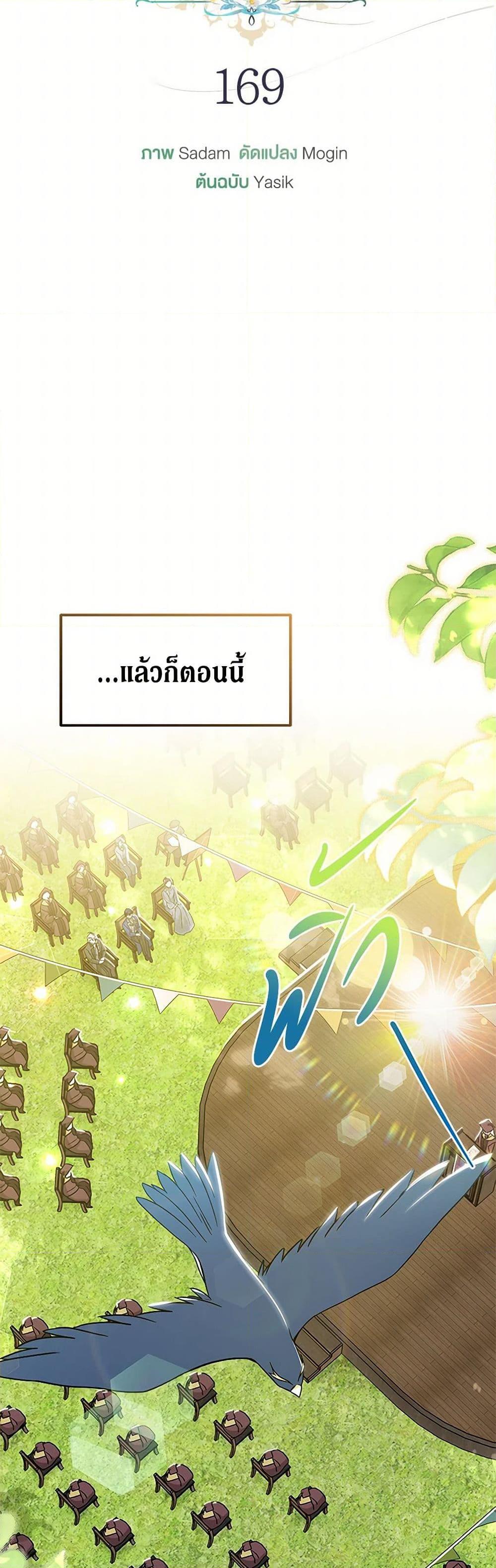 Manga-lc-com อ่านมังงะ อ่านการ์ตูน ออนไลน์ ฟรี The Symbiotic Relationship Between a Panther and a Rabbit ตอนที่ 1 2 3 4 5 6 7 8 9 10 11 12 13 14 ฟรี ไม่มีโฆษณา Manga-lc - อ่าน มังงะ อ่าน การ์ตูน ออนไลน์ อ่านมังงะ ฟรี