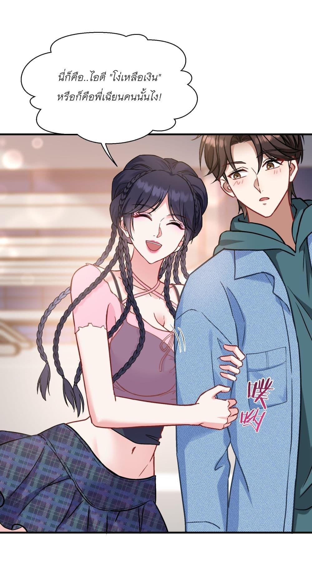 Manga-lc-com อ่านมังงะ อ่านการ์ตูน ออนไลน์ ฟรี Became a Billionaire After Dog Licking Improperly ตอนที่ 1 2 3 4 5 6 7 8 9 10 11 12 13 14 ฟรี ไม่มีโฆษณา Manga-lc - อ่าน มังงะ อ่าน การ์ตูน ออนไลน์ อ่านมังงะ ฟรี