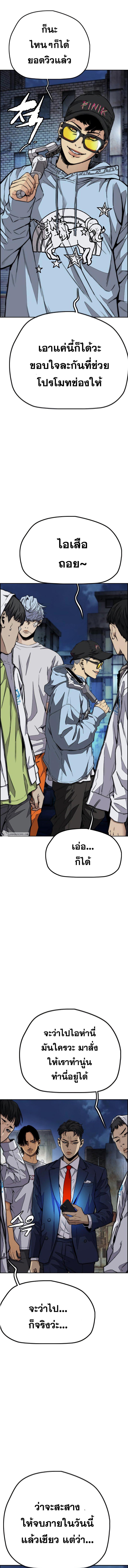 Manga-lc-com อ่านมังงะ อ่านการ์ตูน ออนไลน์ ฟรี Wind Breaker ปั่นสู้ฝัน ตอนที่ 1 2 3 4 5 6 7 8 9 10 11 12 13 14 ฟรี ไม่มีโฆษณา Manga-lc - อ่าน มังงะ อ่าน การ์ตูน ออนไลน์ อ่านมังงะ ฟรี