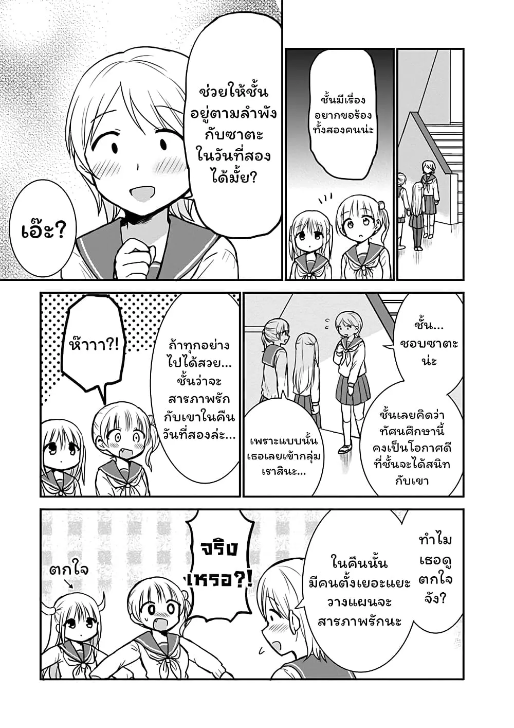 Manga-lc-com อ่านมังงะ อ่านการ์ตูน ออนไลน์ ฟรี Expressionless Kashiwada-san and Emotional Oota-kun ตอนที่ 1 2 3 4 5 6 7 8 9 10 11 12 13 14 ฟรี ไม่มีโฆษณา Manga-lc - อ่าน มังงะ อ่าน การ์ตูน ออนไลน์ อ่านมังงะ ฟรี