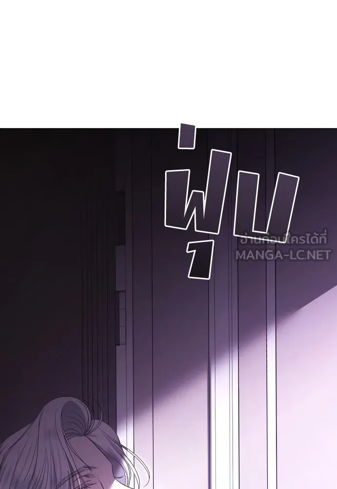 วิธีหนีตายจากนิยายโรคจิต ตอนที่ 62 รูปที่ 18